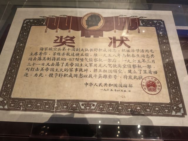 IMG_20260715_162457.jpg